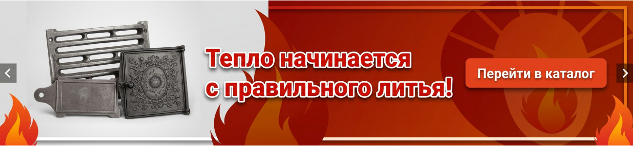 литье